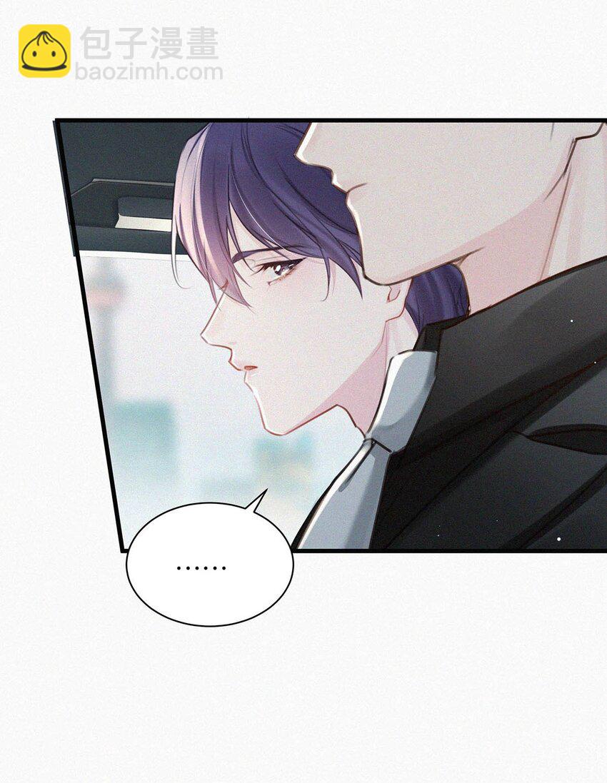 014 被人亲眼看到又是另外一回事。(1/2)-第18话