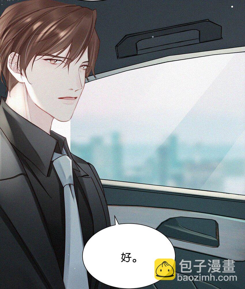 014 被人亲眼看到又是另外一回事。(1/2)-第18话