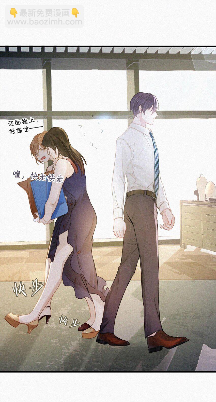 014 被人亲眼看到又是另外一回事。(1/2)-第18话