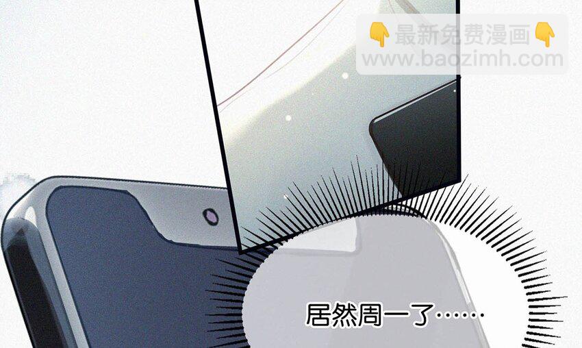 014 被人亲眼看到又是另外一回事。(1/2)-第18话