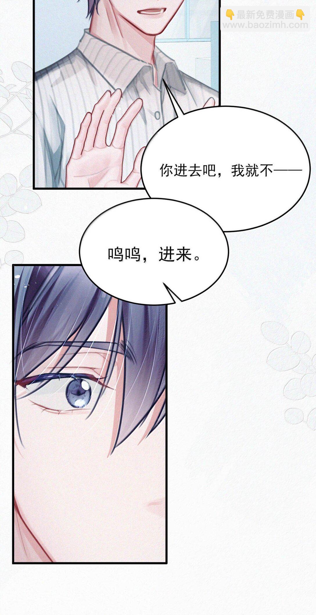 149 鸣鸣，进来。-第160话