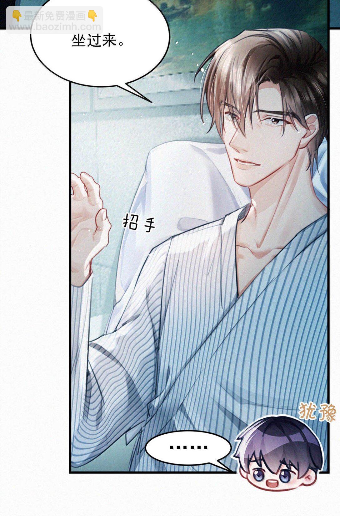 149 鸣鸣，进来。-第160话