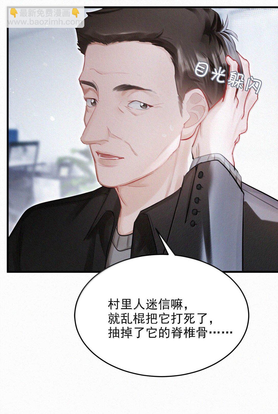 151 我相信你会做出正确的选择。-第162话