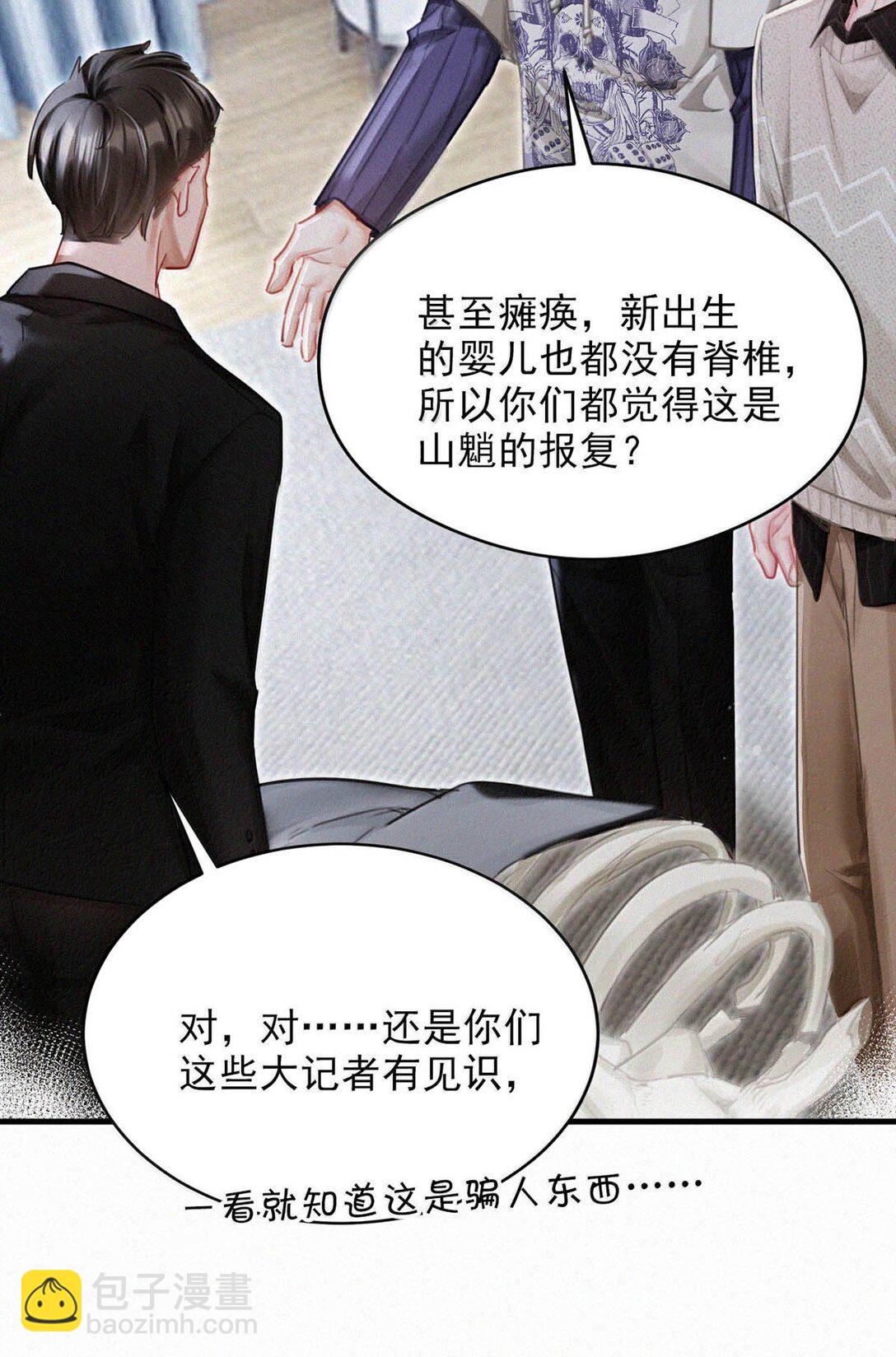 151 我相信你会做出正确的选择。-第162话
