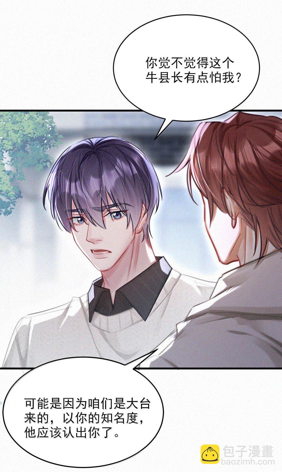 151 我相信你会做出正确的选择。-第162话