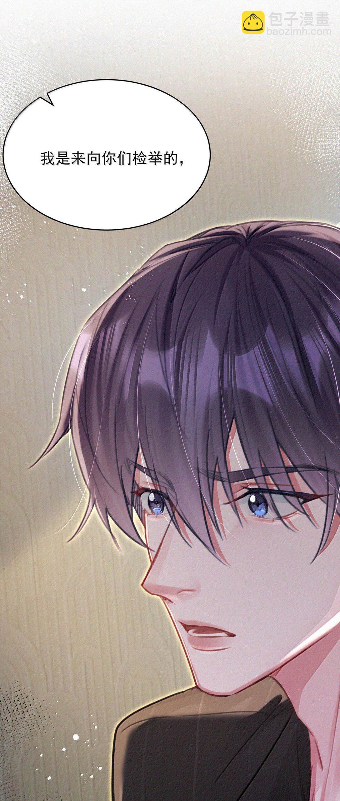 151 我相信你会做出正确的选择。-第162话