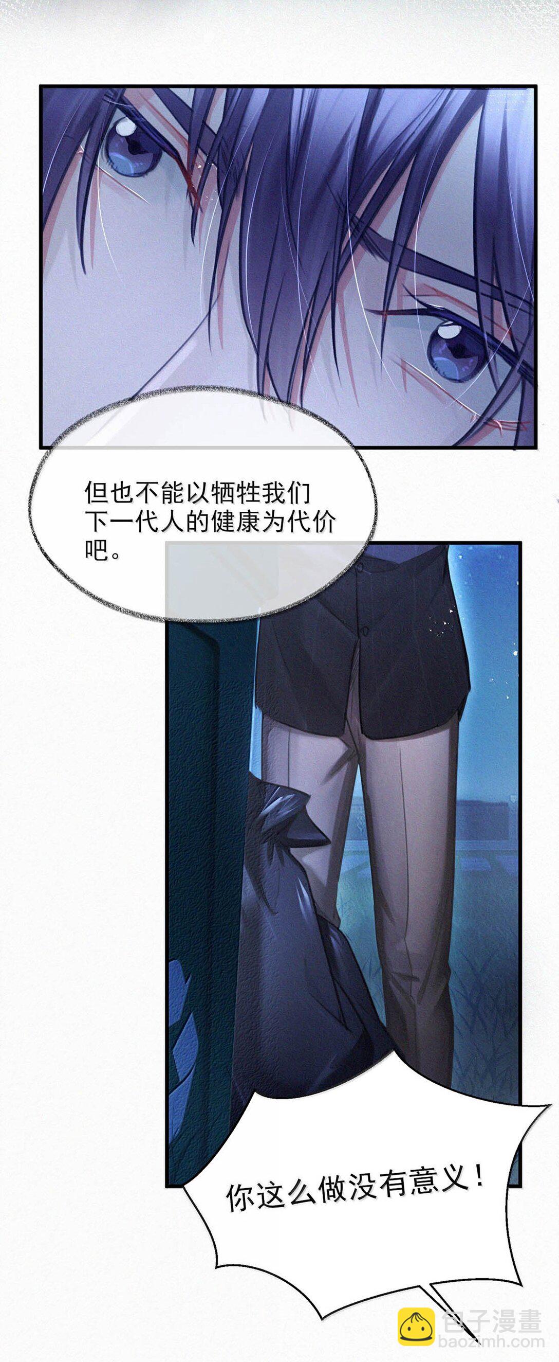 151 我相信你会做出正确的选择。-第162话