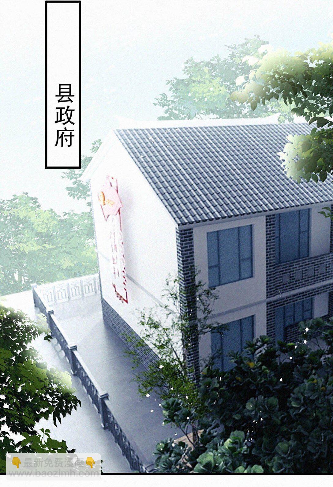 151 我相信你会做出正确的选择。-第162话