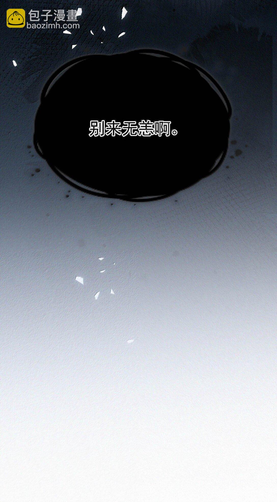 153 你难道不想替你爸爸翻案了吗？(1/2)-第164话