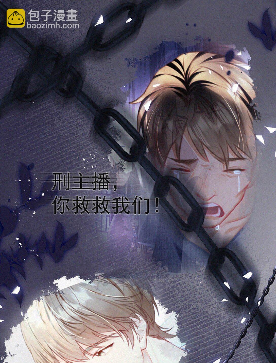153 你难道不想替你爸爸翻案了吗？(1/2)-第164话