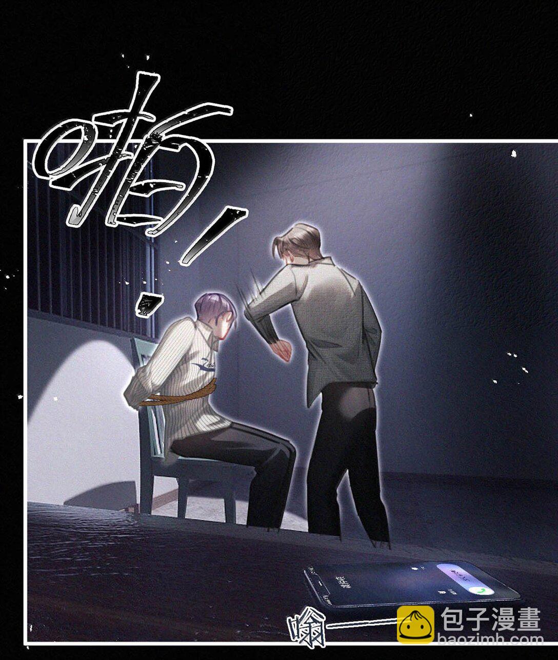 153 你难道不想替你爸爸翻案了吗？(1/2)-第164话