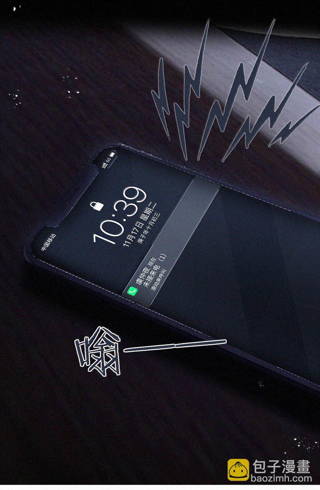153 你难道不想替你爸爸翻案了吗？(1/2)-第164话