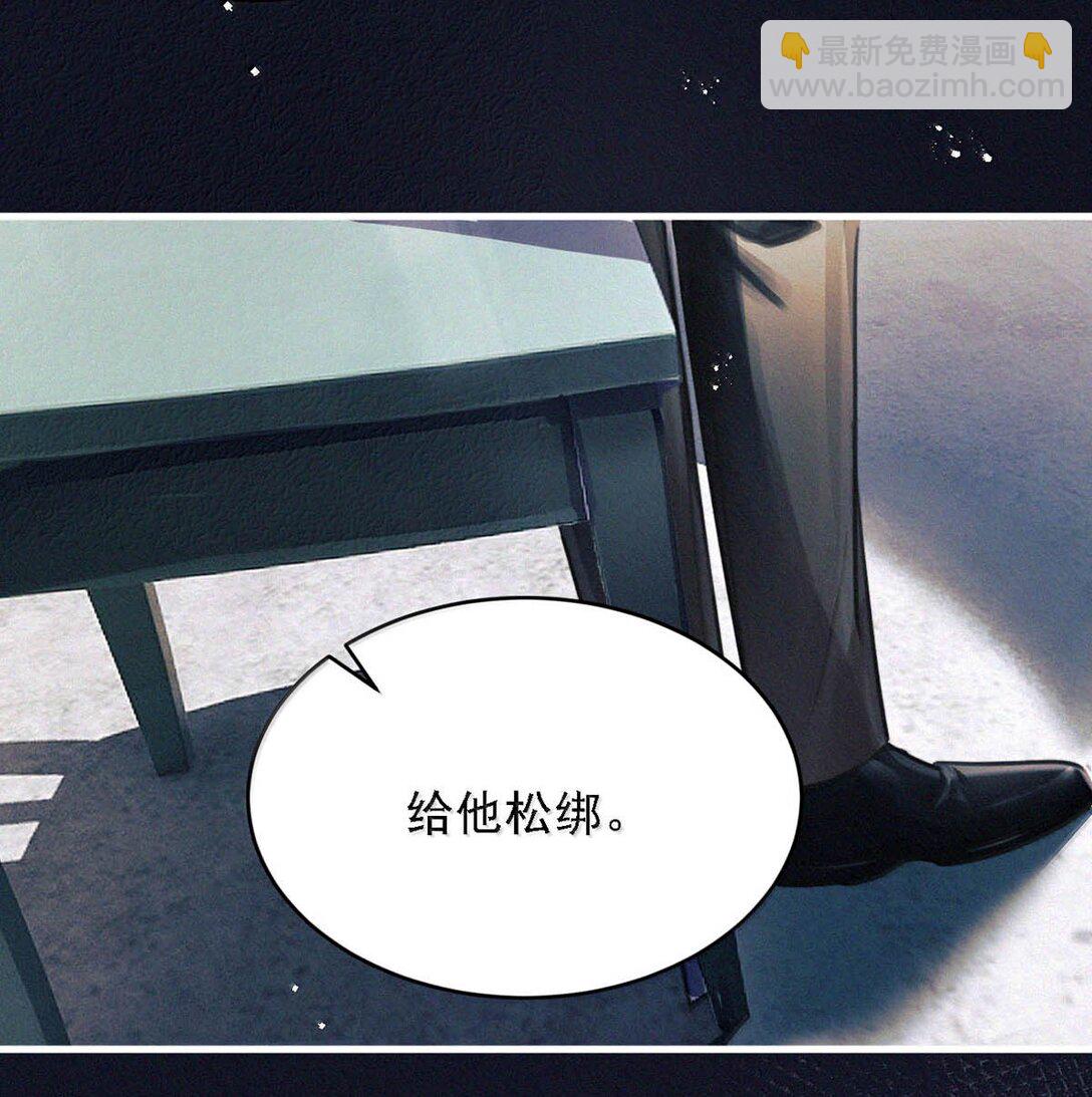 153 你难道不想替你爸爸翻案了吗？(1/2)-第164话