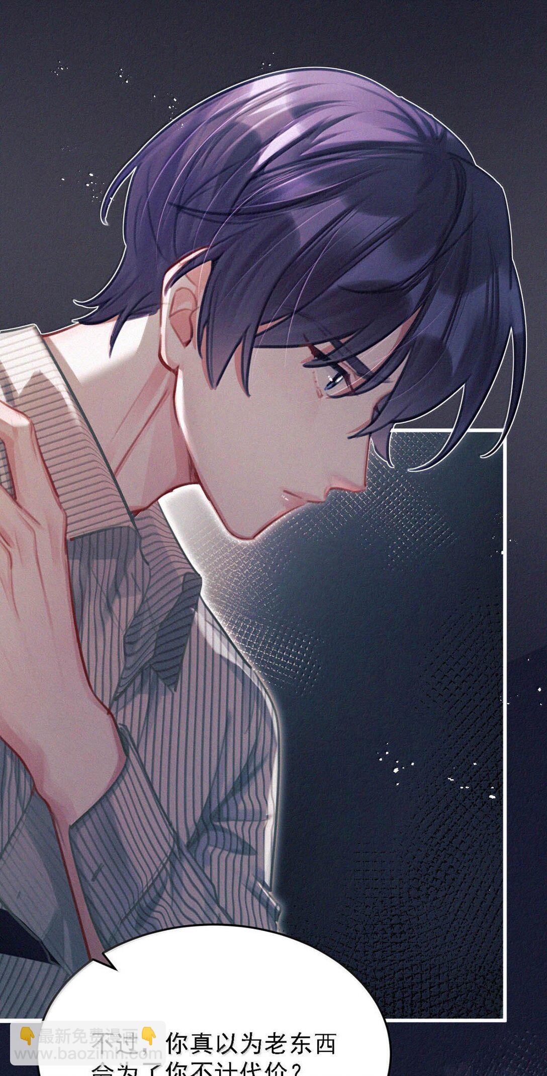 153 你难道不想替你爸爸翻案了吗？(1/2)-第164话