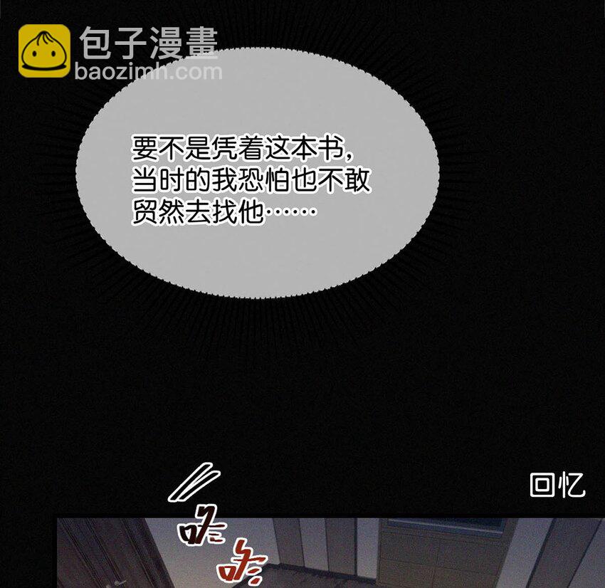 016 你想在哪里接受指导？(1/2)-第20话