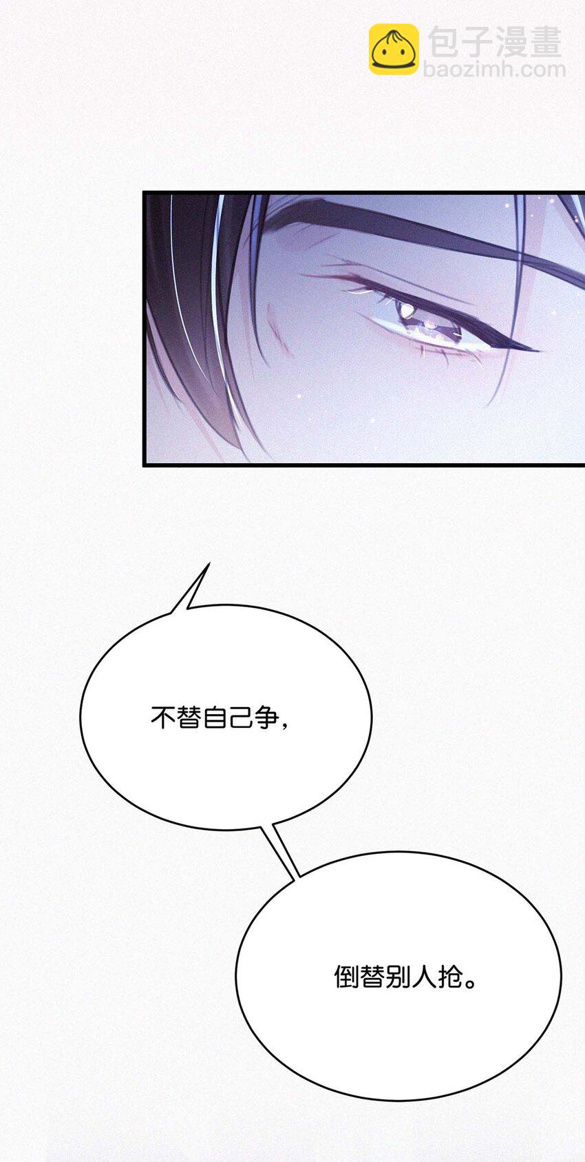 018 傻瓜，骗你的。(1/2)-第22话