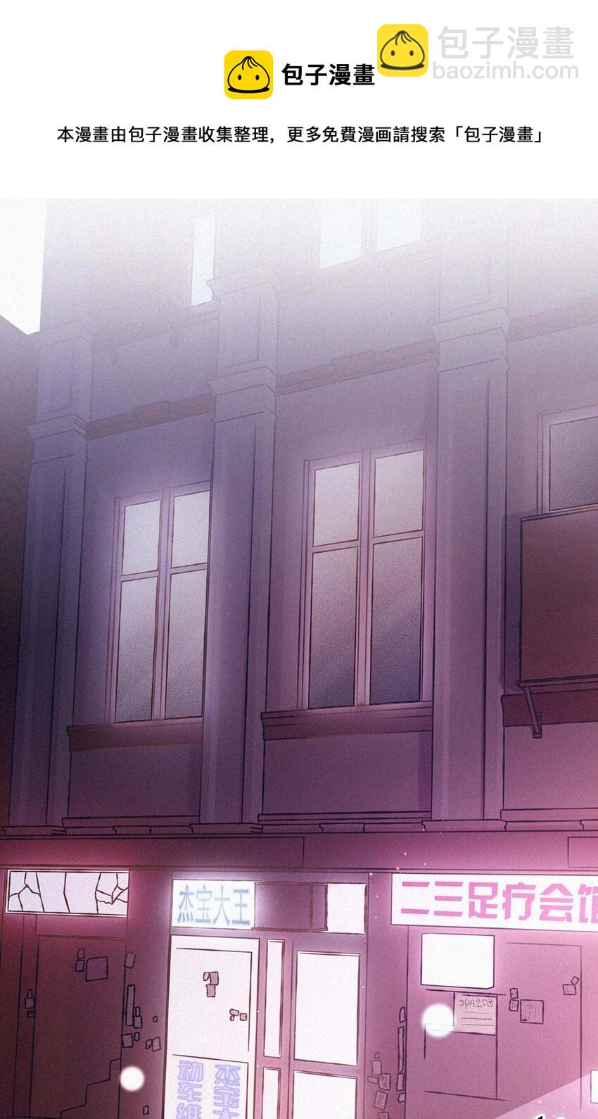 018 傻瓜，骗你的。(1/2)-第22话
