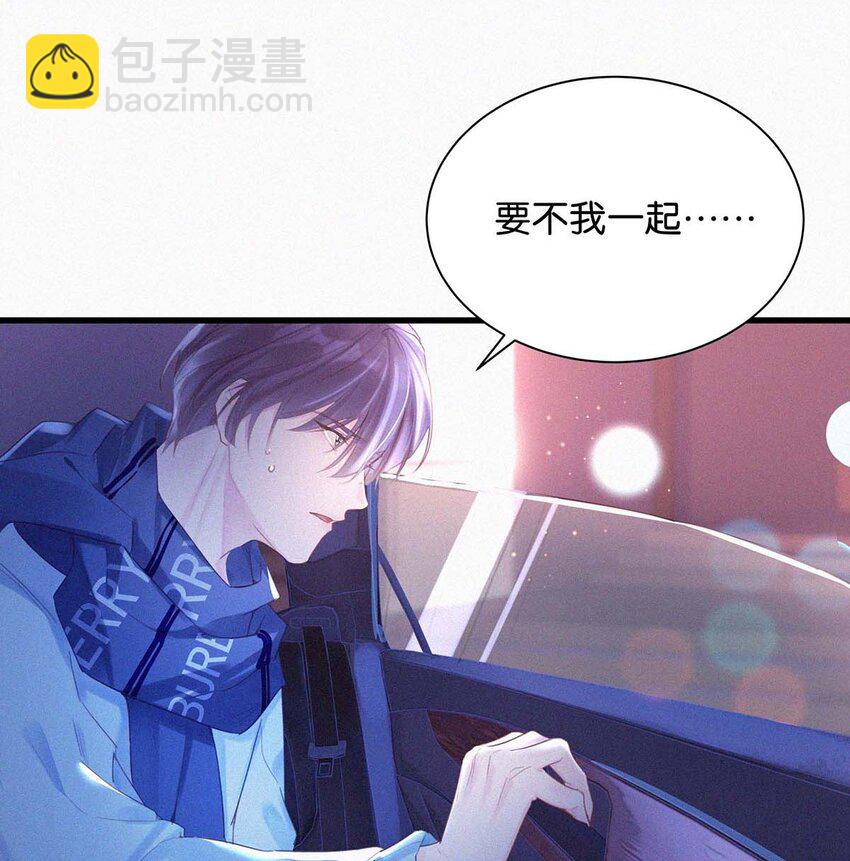 018 傻瓜，骗你的。(1/2)-第22话