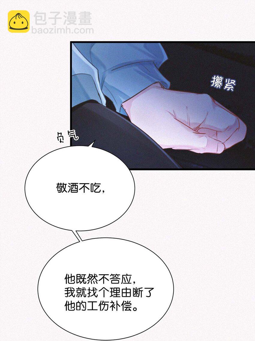 018 傻瓜，骗你的。(1/2)-第22话
