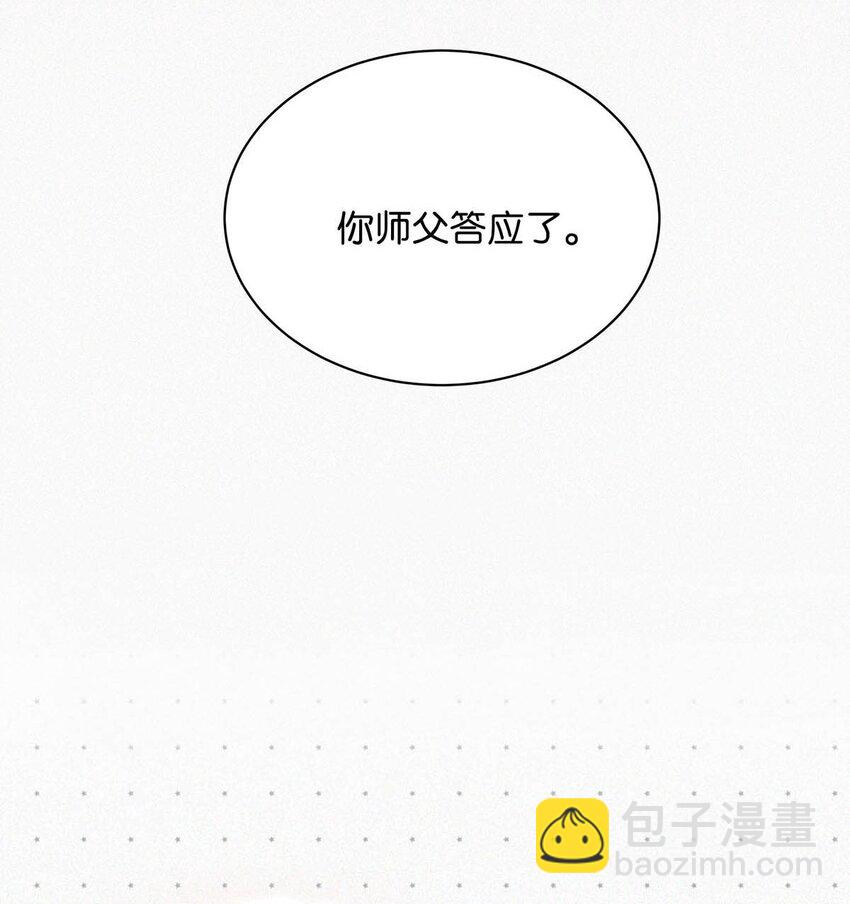 018 傻瓜，骗你的。(1/2)-第22话