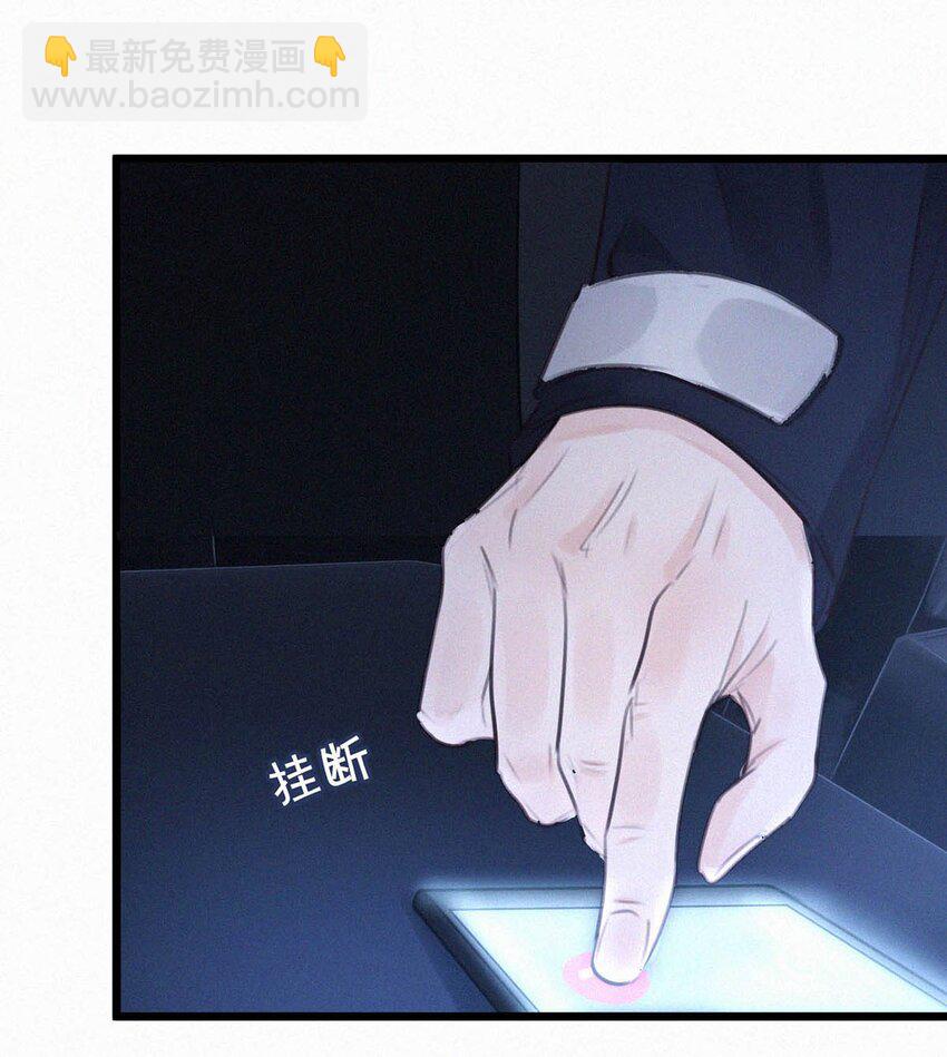 020 老师&hellip;&hellip;谢谢。(1/2)-第24话