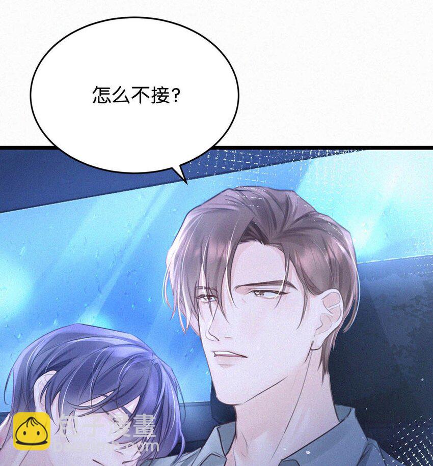 020 老师&hellip;&hellip;谢谢。(1/2)-第24话