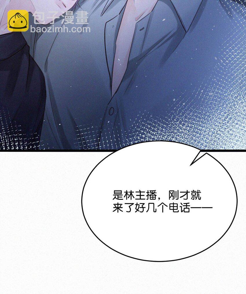 020 老师&hellip;&hellip;谢谢。(1/2)-第24话