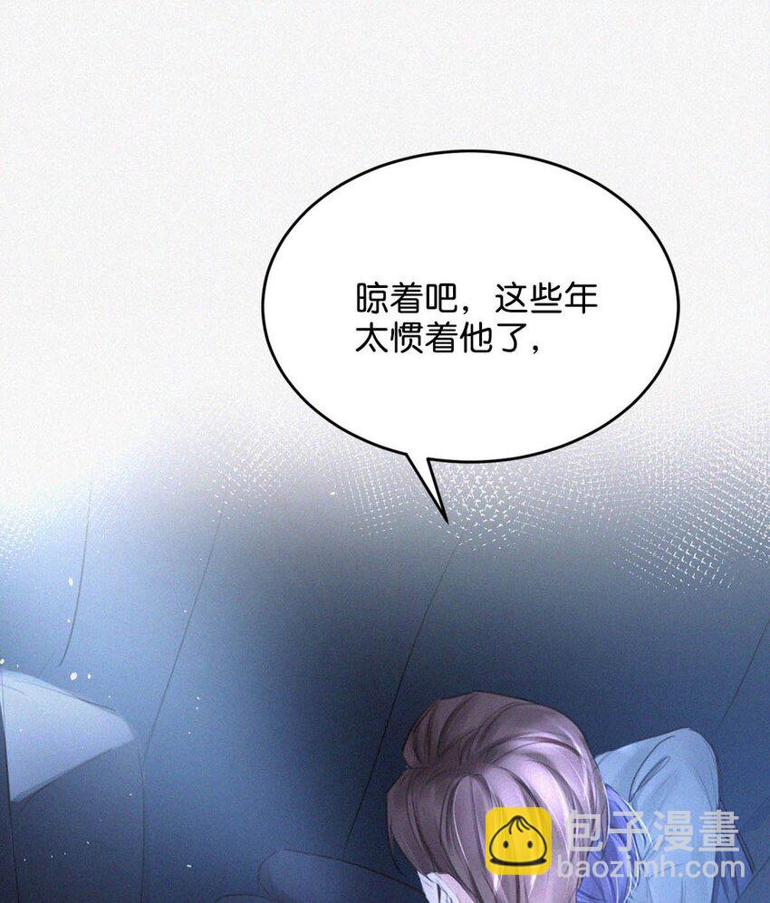 020 老师&hellip;&hellip;谢谢。(1/2)-第24话