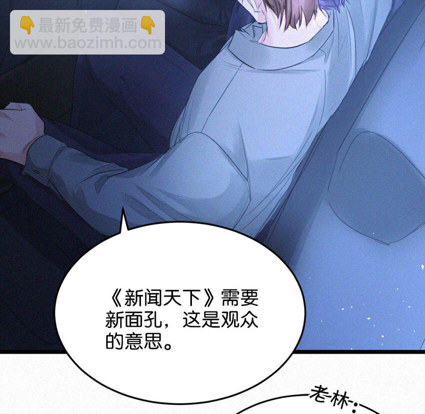 020 老师&hellip;&hellip;谢谢。(1/2)-第24话