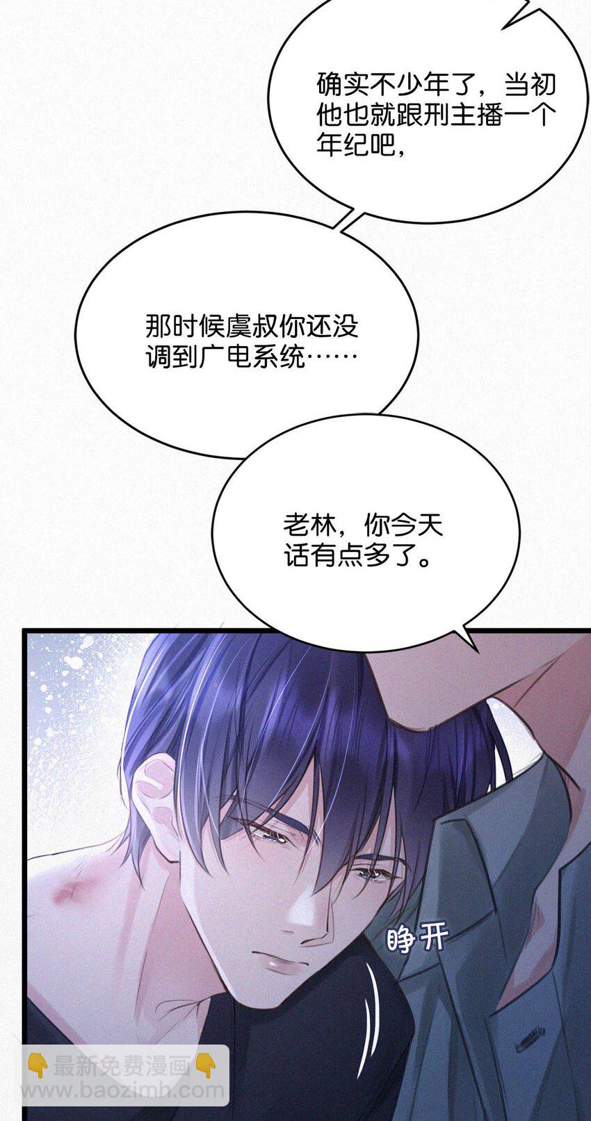 020 老师&hellip;&hellip;谢谢。(1/2)-第24话