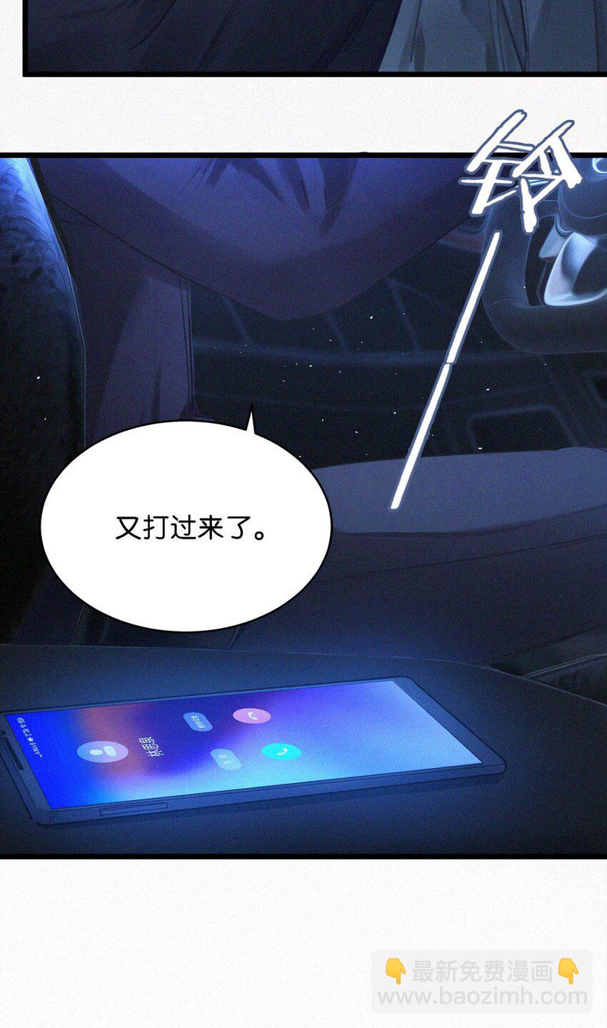 020 老师&hellip;&hellip;谢谢。(1/2)-第24话