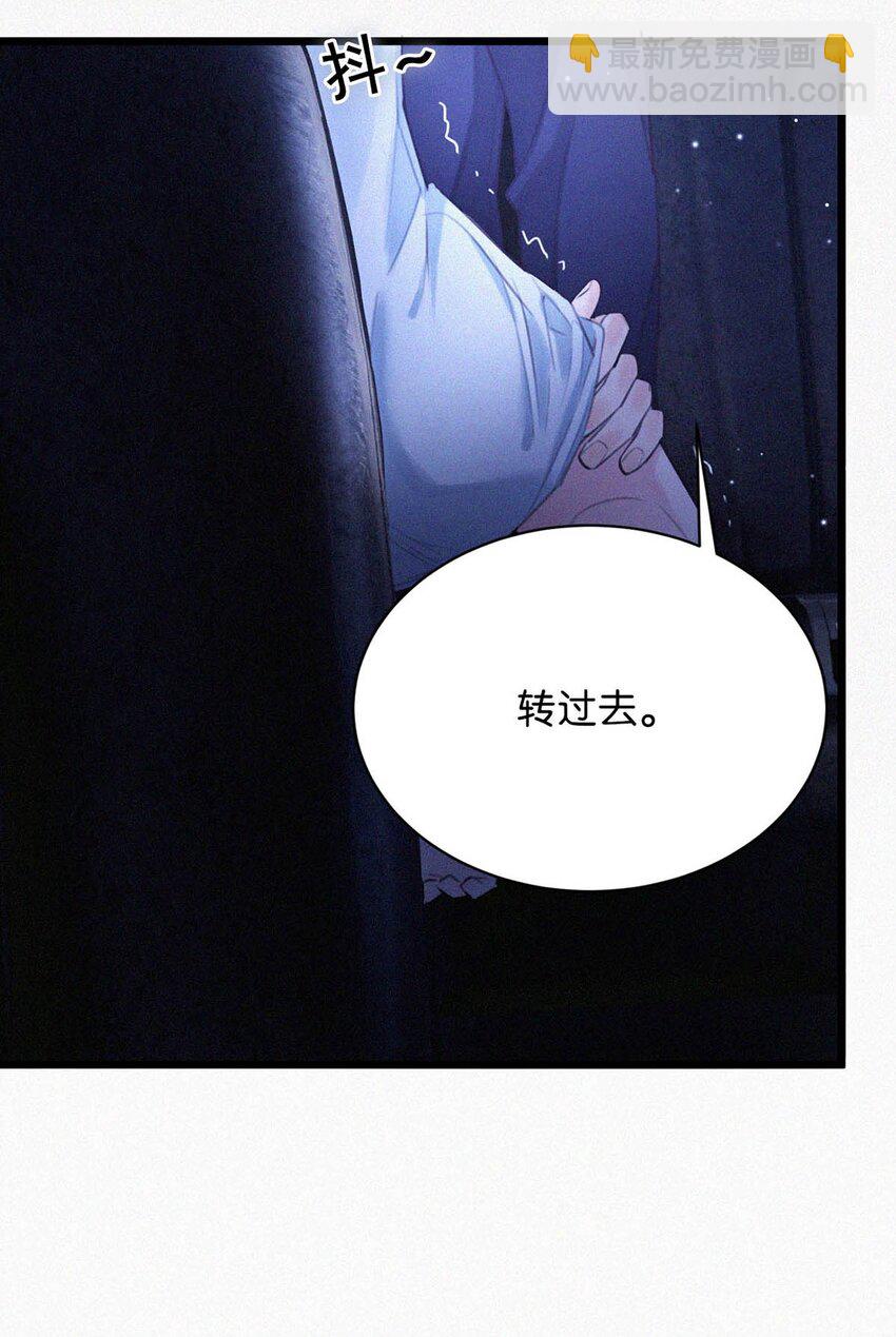 020 老师&hellip;&hellip;谢谢。(1/2)-第24话