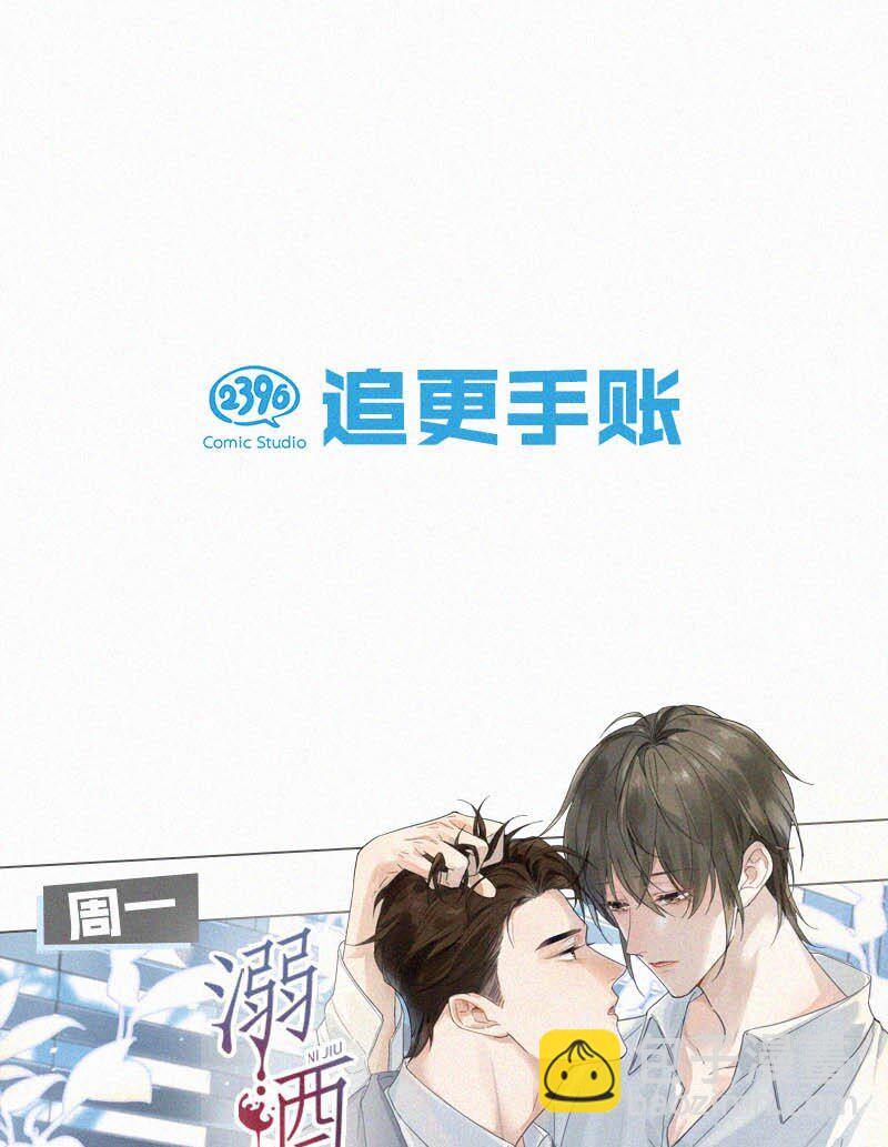 020 老师&hellip;&hellip;谢谢。(1/2)-第24话