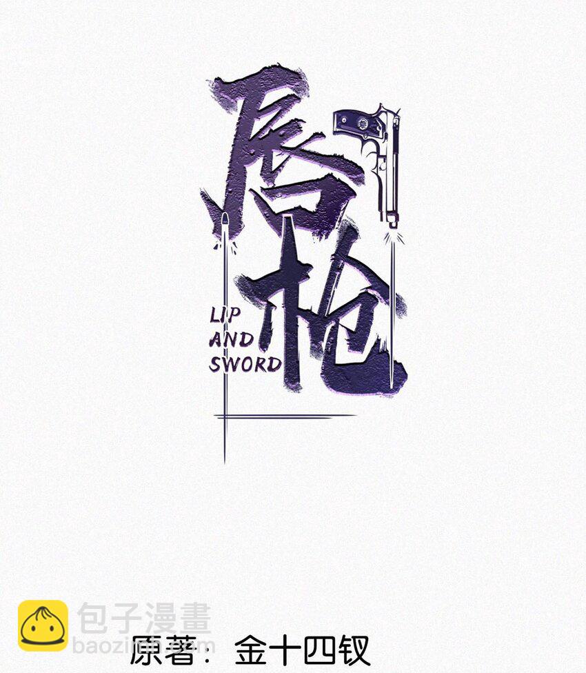 022 以色侍人，并不是只能侍你虞仲夜。(1/2)-第26话
