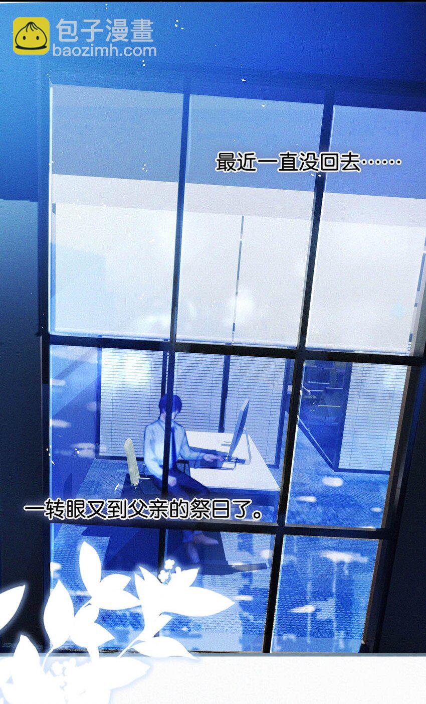 022 以色侍人，并不是只能侍你虞仲夜。(1/2)-第26话