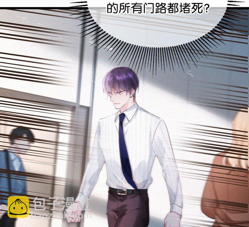 022 以色侍人，并不是只能侍你虞仲夜。(1/2)-第26话
