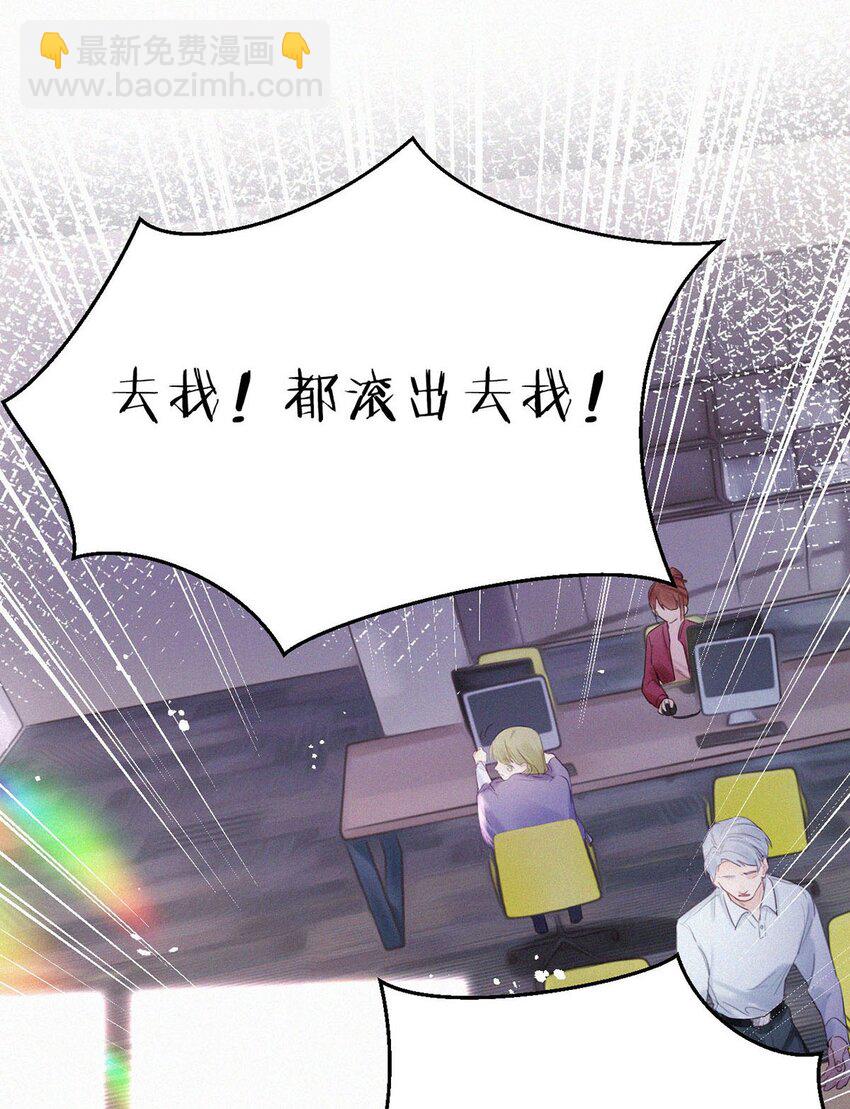 022 以色侍人，并不是只能侍你虞仲夜。(1/2)-第26话