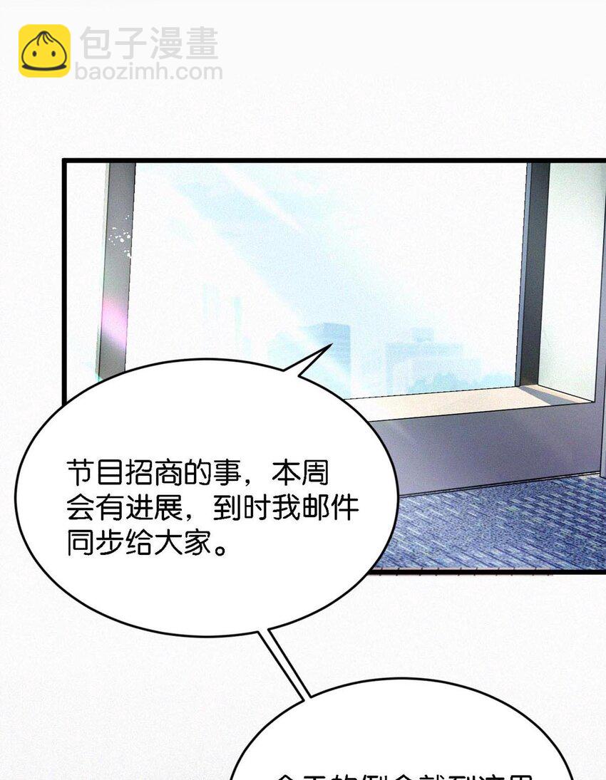 024 别动。(1/2)-第28话