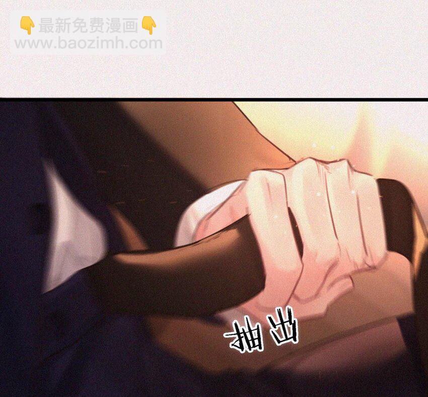 024 别动。(1/2)-第28话