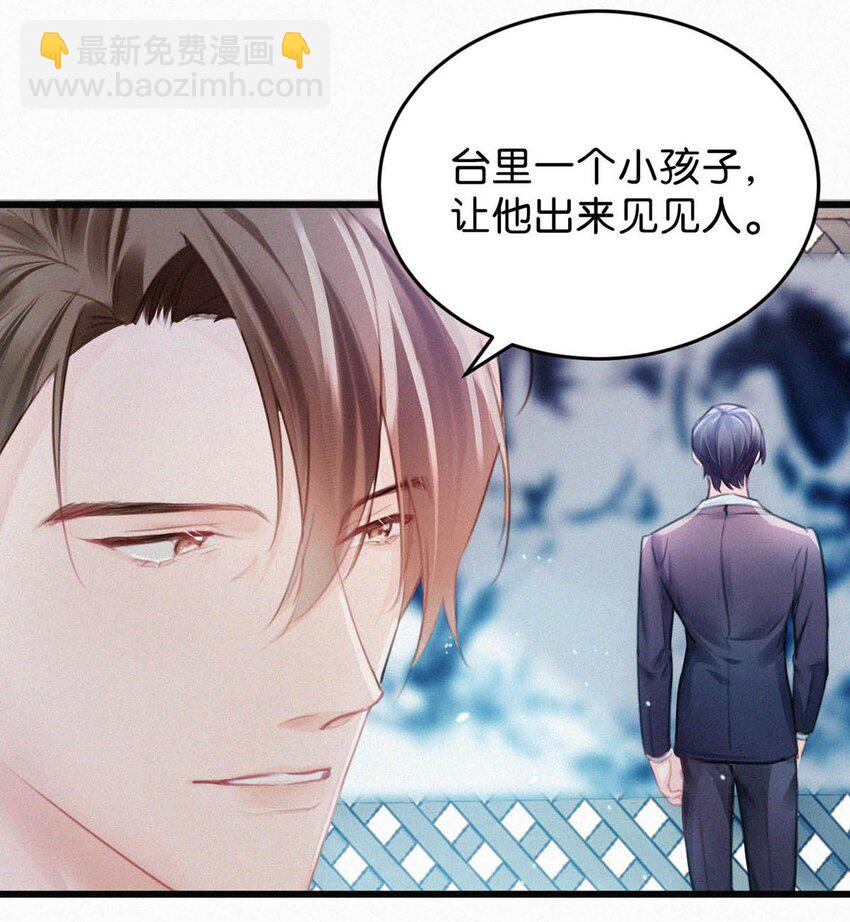 026 还是&hellip;&hellip;觉得我是一个玩物&hellip;&hellip;(1/2)-第30话