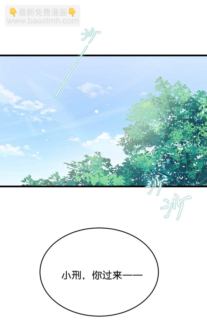 026 还是&hellip;&hellip;觉得我是一个玩物&hellip;&hellip;(1/2)-第30话