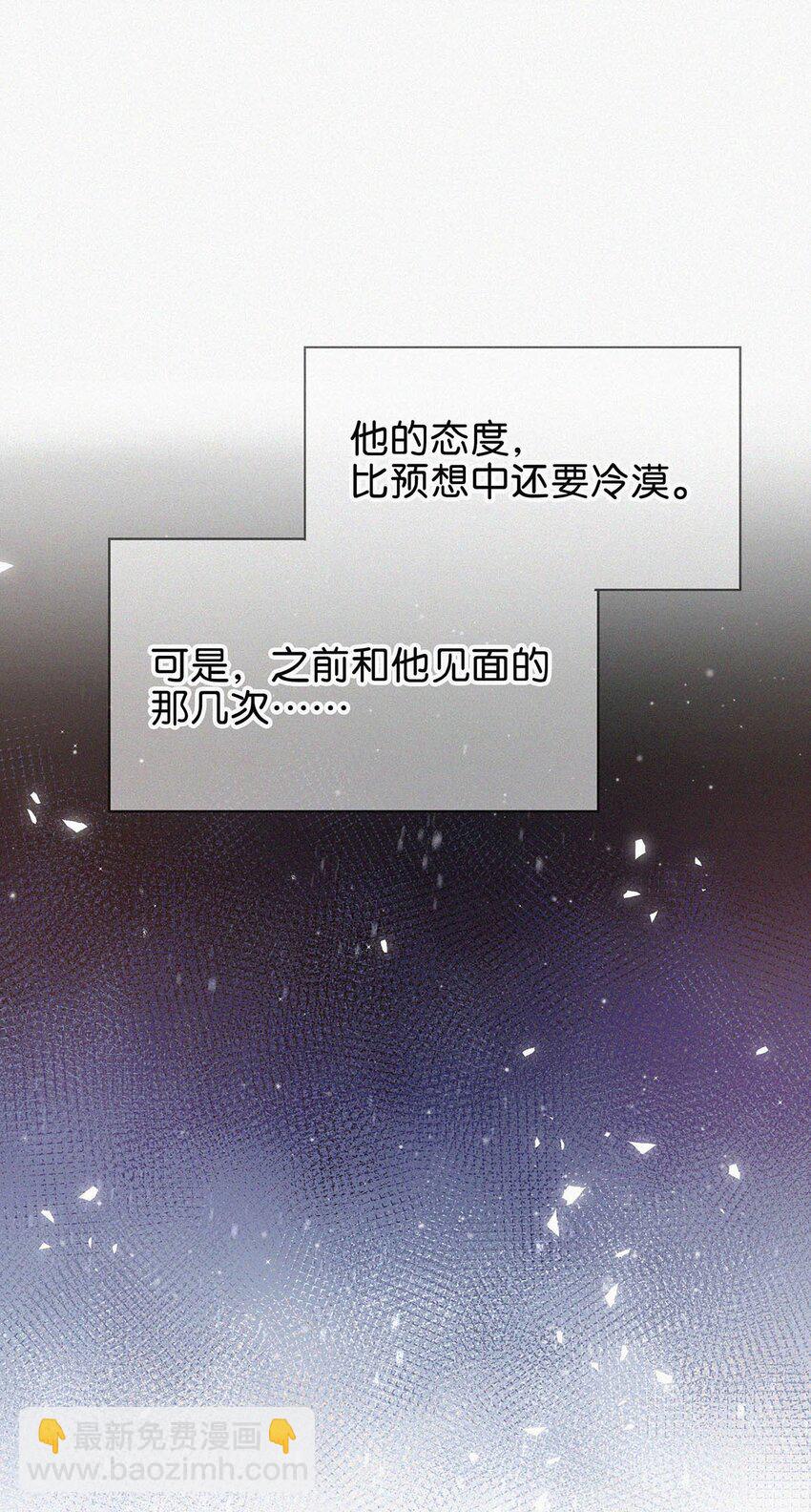 002 老师，我没和男人试过。(1/2)-第4话