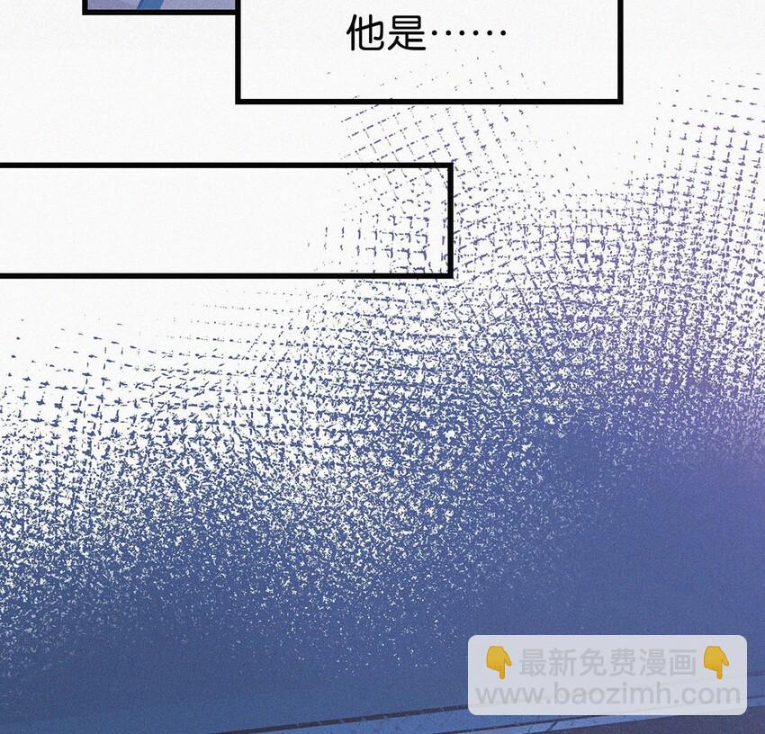 002 老师，我没和男人试过。(1/2)-第4话
