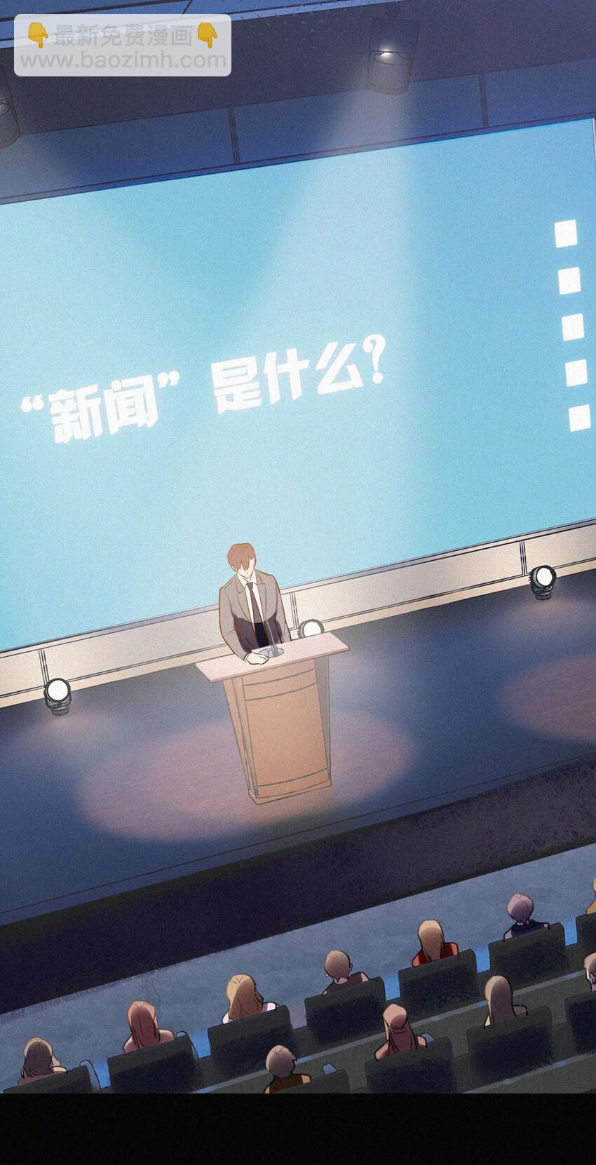 002 老师，我没和男人试过。(1/2)-第4话