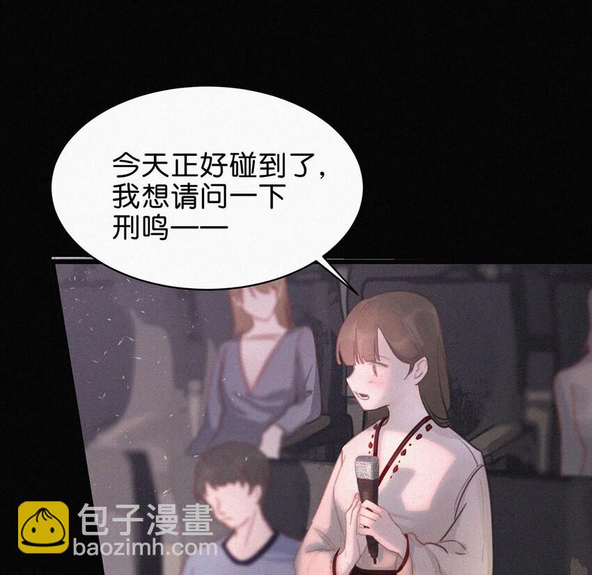 002 老师，我没和男人试过。(1/2)-第4话