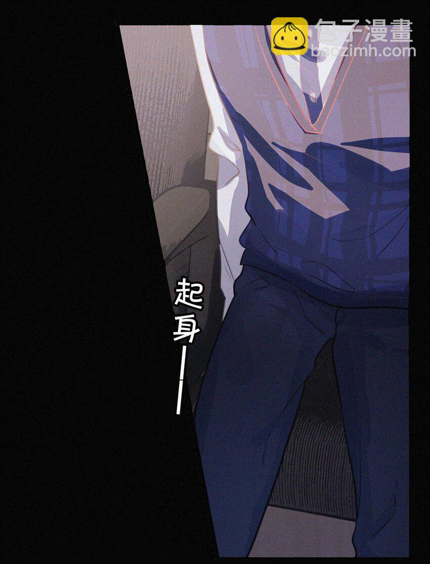 002 老师，我没和男人试过。(1/2)-第4话