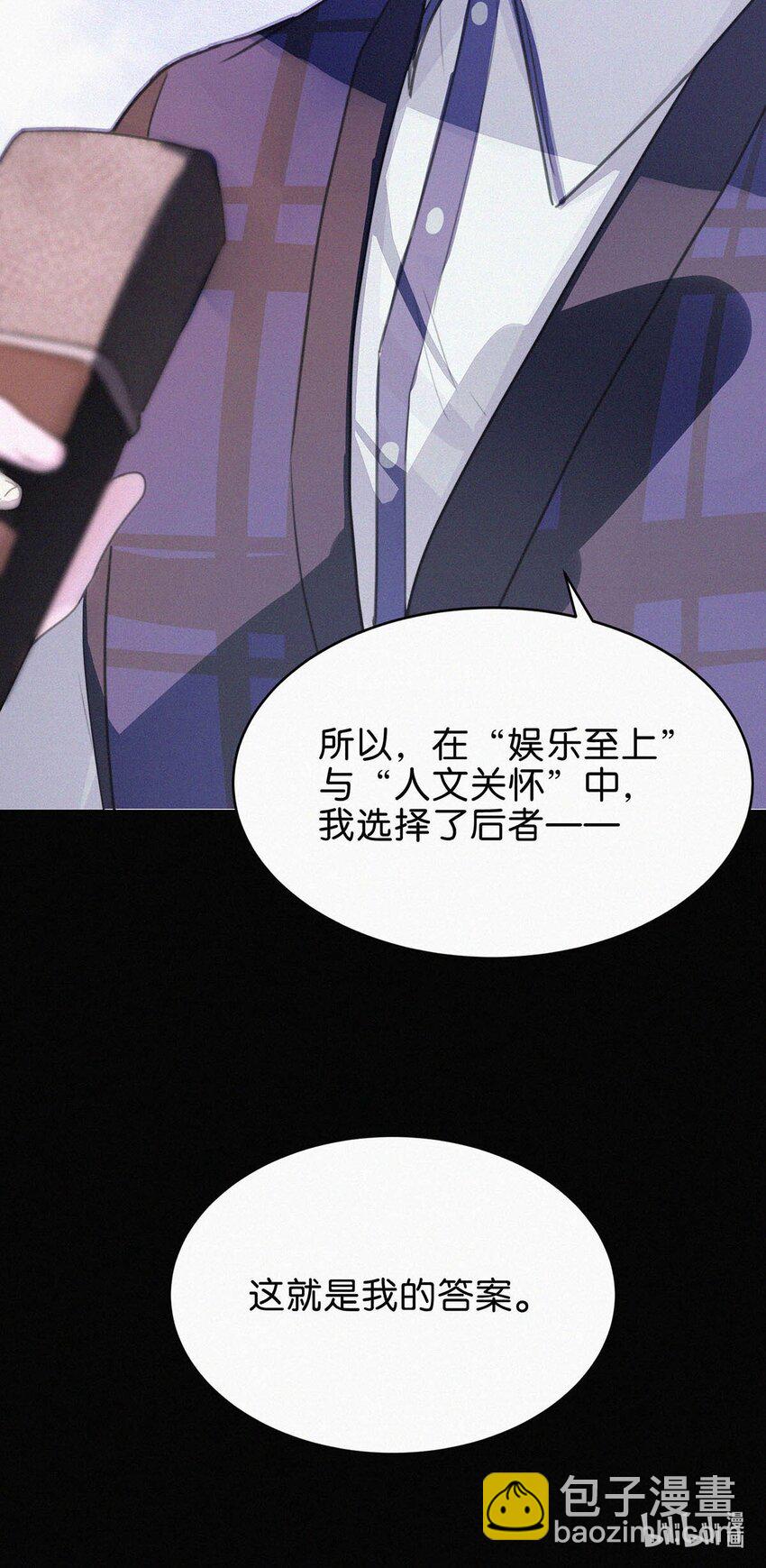 002 老师，我没和男人试过。(1/2)-第4话