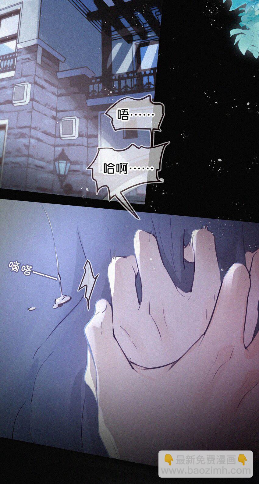 002 老师，我没和男人试过。(1/2)-第4话