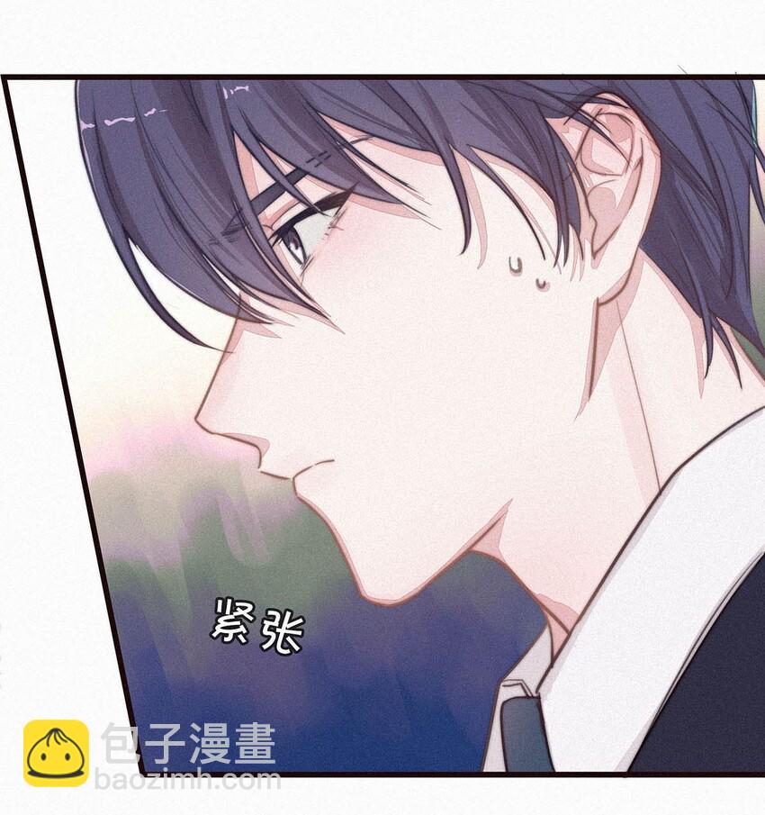 002 老师，我没和男人试过。(1/2)-第4话