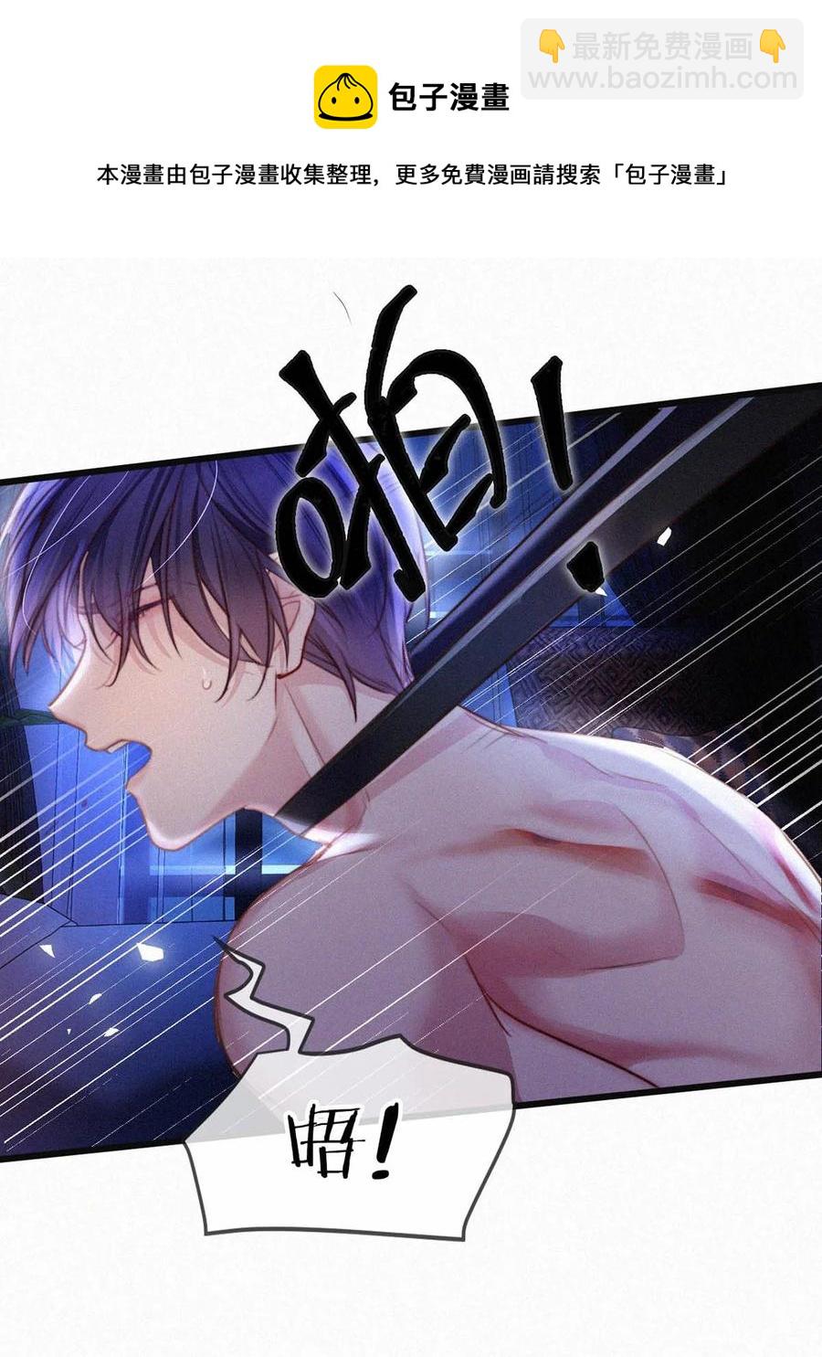 028 不准闭眼，好好看着。（内附福利活动）(1/2)-第32话